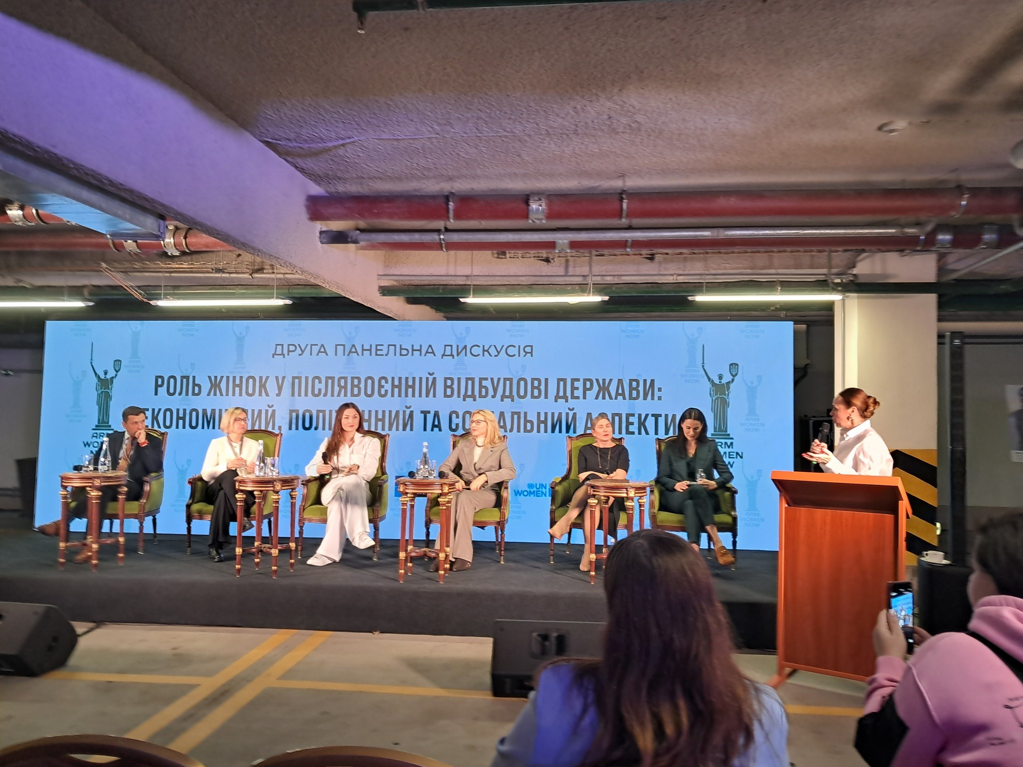 ІІ Міжнародний Форум м.Київ «Роль жінок задля досягнення миру: від слів — до рішень, від ідей — до дій»
