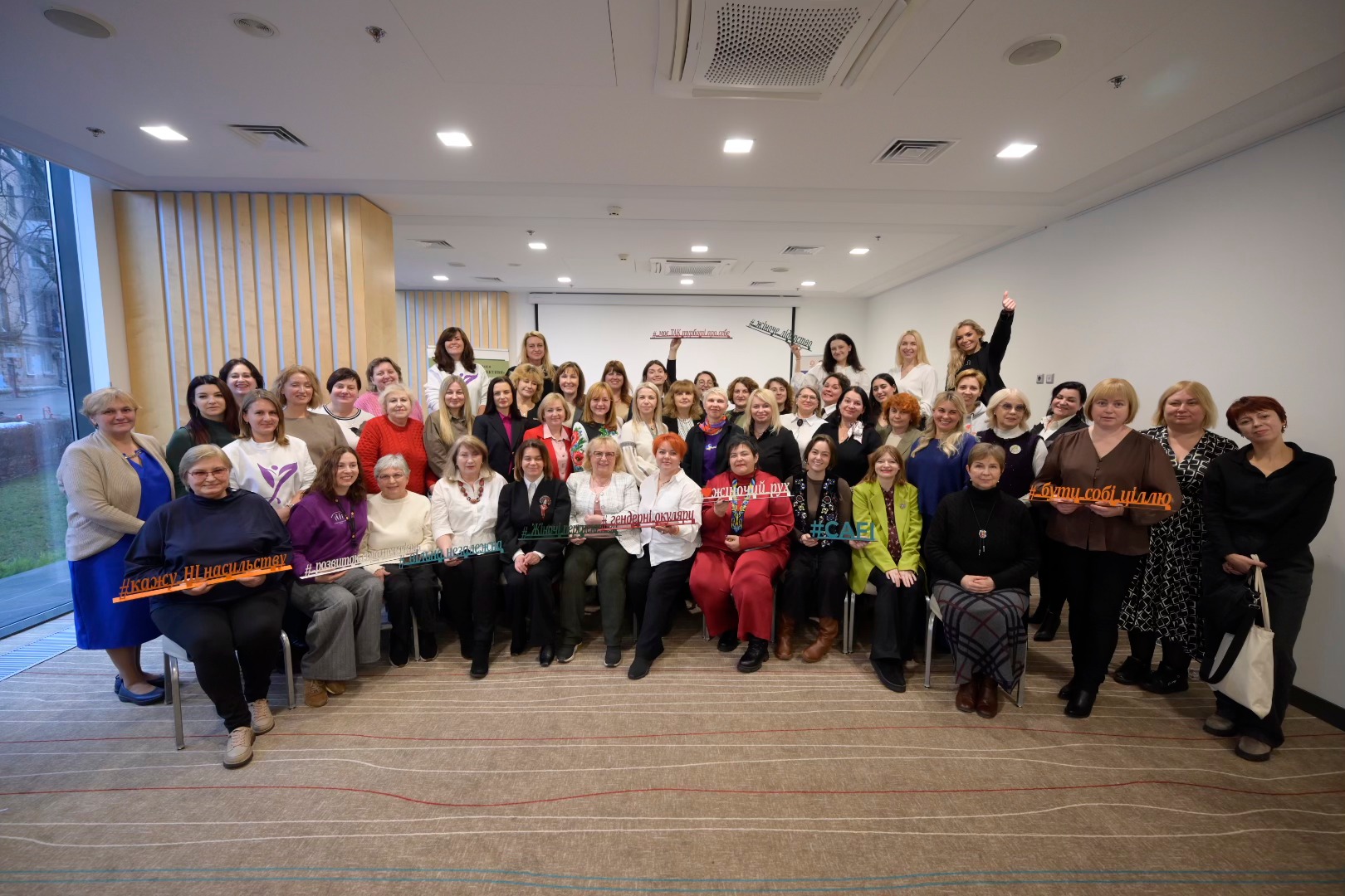 CAFI (Call to Action Field Implementation) – Заклик до дії: локальне реагування